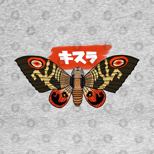 Classic Mothra by Galaxy Punk Studio